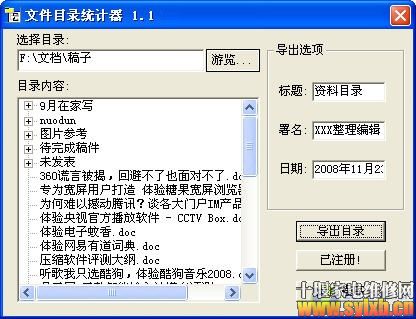 �����ļ��ࡡ������������Ŀ¼�б�