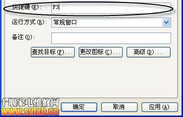 ���ÿ�ݷ�ʽ��ø���ġ����֮�á�