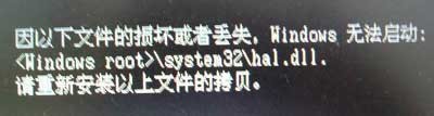 内存常见故障分析
