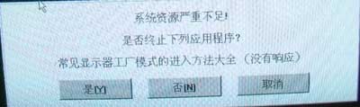 MM都能学会 内存故障分析及解决大全