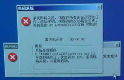 MM都能学会 内存故障分析及解决大全
